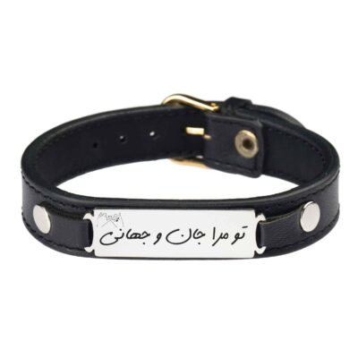 Bracelet en cuir persan pour hommes et femmes – Jano Jahan Noir