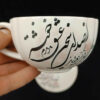 Tasse à Thé Persane avec Soucoupe - Design Céramique Eshgh