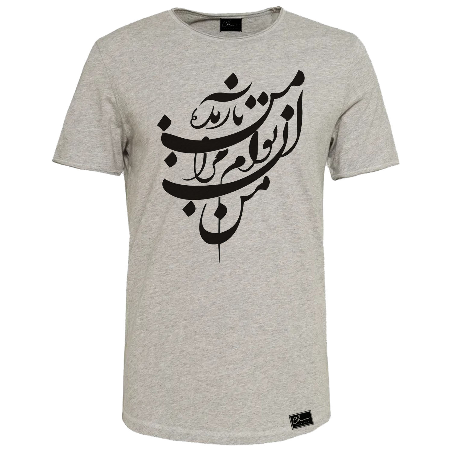 T-shirt en coton gris persan modèle Arezoo