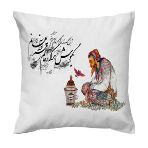 Housse de Coussin Époustouflante – Design Molana Persan Imprimé