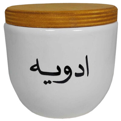 Bocal en céramique pour la cuisine Rond avec calligraphie persane Advie