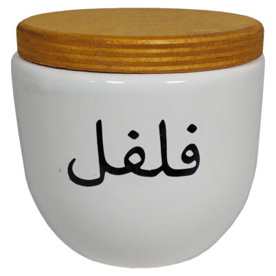 Bocal en céramique pour la cuisine Rond avec calligraphie persane Felfel