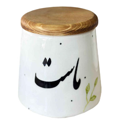 Bocal en céramique pour la cuisine Rond avec calligraphie persane Mast