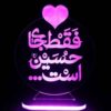 Lampe de chevet LED 3D Islamique Imam Hussain