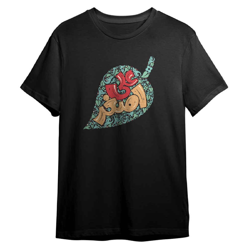 T-shirt islamique pour musulmans noir Calligraphie Ali Asghar