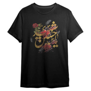 T-shirt islamique pour musulmans noir Calligraphie Ya Hussein Shahid