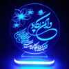 Lampe de chevet LED 3D Islamique Wan Yakad