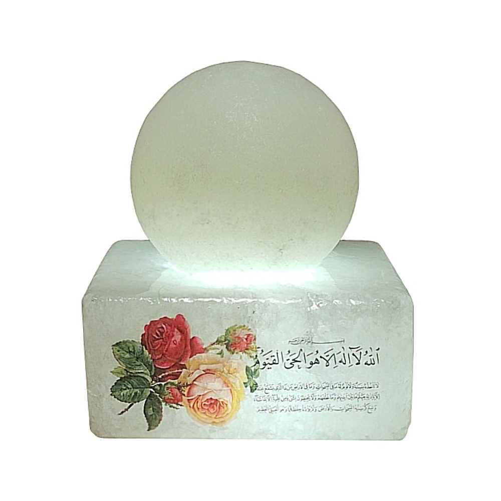 Lampe en sel en forme de globe islamique artisanale avec calligraphie du Verset du Trône