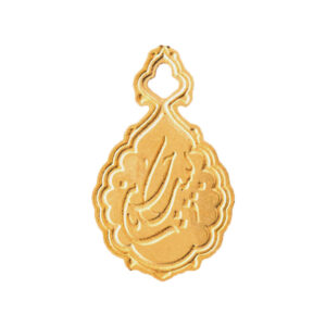Superbe broche en laiton islamique ornée de Labaik ya Hussain