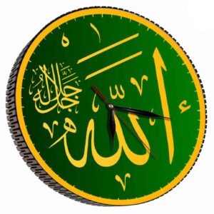 Horloge Murale Islamique Traditionnelle avec Nom d’Allah Imprimé Élégamment