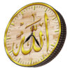 Horloge Murale Islamique avec Nom d’Allah Doré Imprimé Élégamment