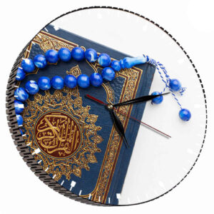 Horloge Murale Islamique avec Verset Coranique Imprimé Élégamment