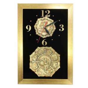 Horloge Décorative Islamique avec Design de Carreau de Céramique « Qul Hu Allah Hu Ahad »