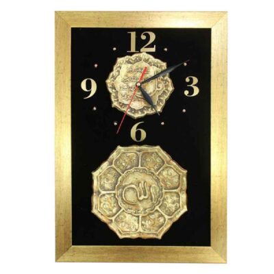 Horloge Décorative Islamique avec Design de Carreau de Céramique « Qul Hu Allah Hu Ahad »