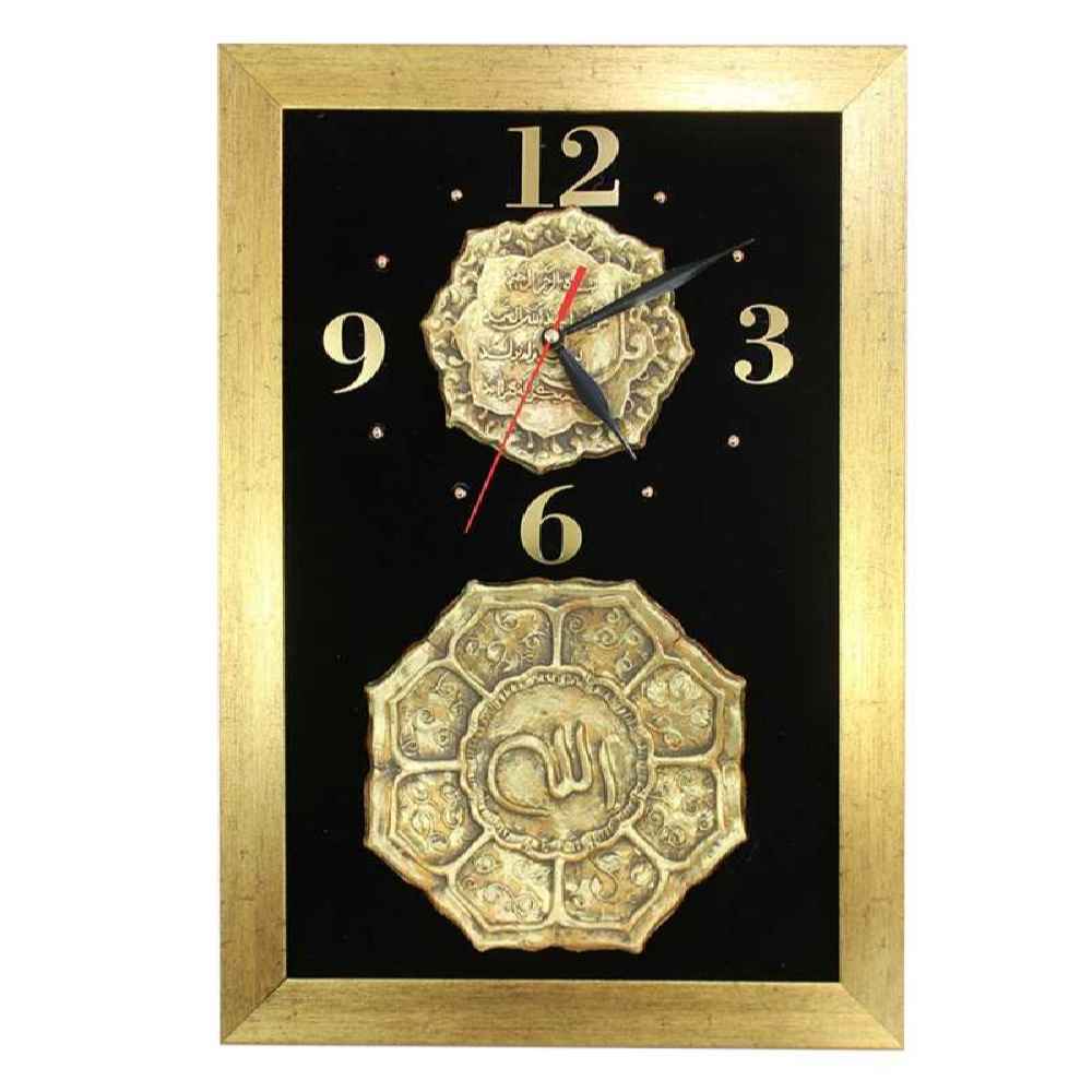 Horloge Décorative Islamique avec Design de Carreau de Céramique « Qul Hu Allah Hu Ahad »