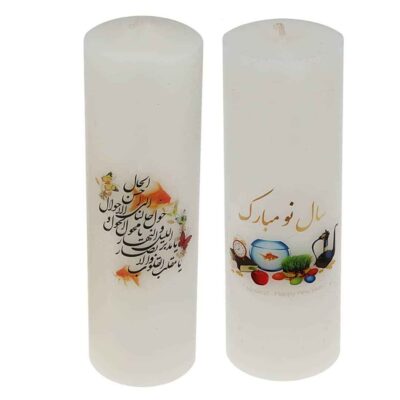 Set de bougies pilier – Design cylindrique pour la table Haft-Sin (x2)