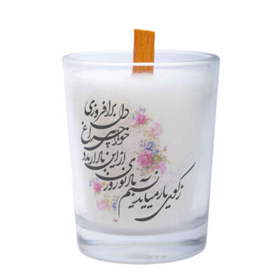 Bougie parfumée en pot florale – Magnifique pour l’agencement Haft-Sin (x2)