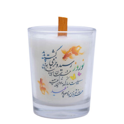 Bougie parfumée en pot – Modèle Khoram pour la table Haft-Sin (x2)