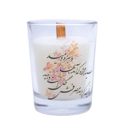 Bougie parfumée en pot – Modèle Tamana pour la fête du Nouvel An (x2)