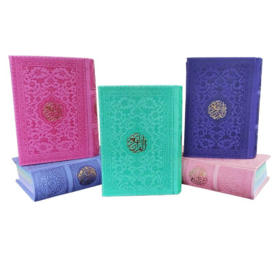Mini Coran Arc-en-Ciel avec Script Uthman Taha – Parfait pour Voyager avec Pages Colorées