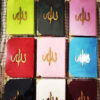 Coran Arc-en-Ciel avec Couverture en Velours & Script Uthman Taha – Luxueux et Coloré