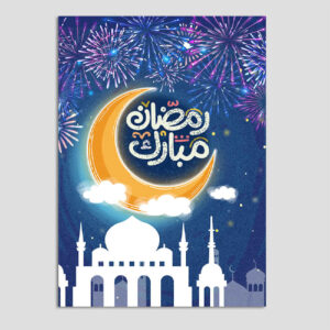 Carte de vœux “Ramadan Mubarak” – Design Croissant de lune pour musulmans