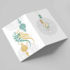 Carte de vœux "Ramadan Mubarak" pour les célébrations islamiques