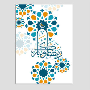 Carte de vœux “Ramadan Mubarak” pour les musulmans – Modèle Eslimi