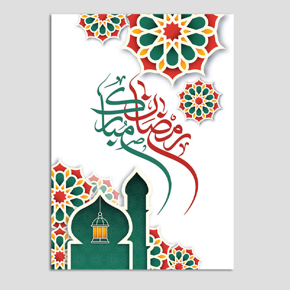 Carte de vœux "Ramadan Mubarak" pour les musulmans – Modèle Mosquée