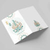 Carte de vœux "Ramadan Mubarak" pour les musulmans – Modèle Typographie