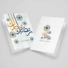 Carte de vœux "Ramadan Mubarak" pour les musulmans – Design traditionnel