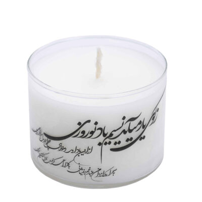 Bougie parfumée en pot – Parfaite pour l’ambiance de la veille du Nouvel An (x2)