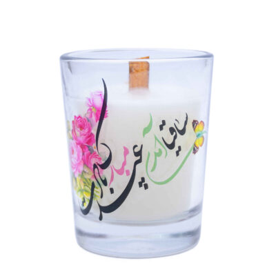 Bougie parfumée en pot – Créée pour la célébration de Nowruz (x2)