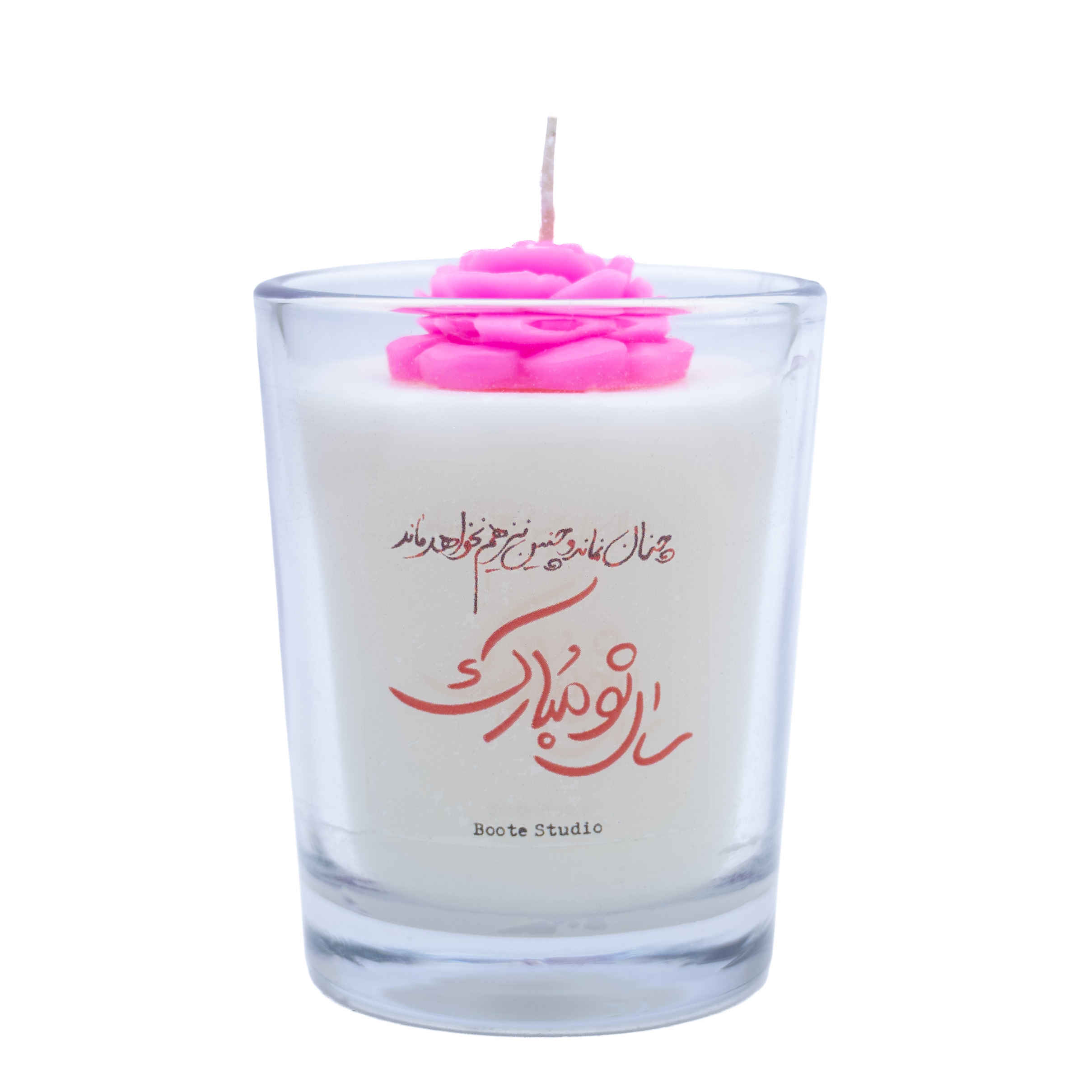 Bougie parfumée persane pour Eid Nowruz (2x)