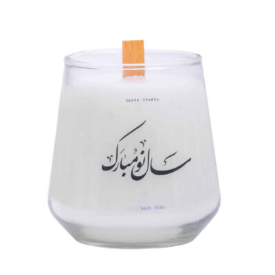 Bougie parfumée en pot – Touche printanière pour la table Haft-Sin (x2)