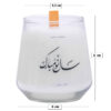 Bougie parfumée en pot – Touche printanière pour la table Haft-Sin (x2)
