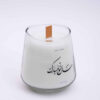 Bougie parfumée en pot – Touche printanière pour la table Haft-Sin (x2)