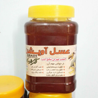 Miel de Thym Iranian – Un Goût Unique des Prairies (1000 gr)