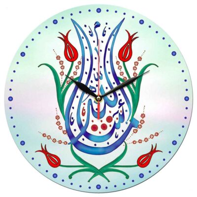 Horloge Murale avec Élégance Imprimée de Calligraphie Islamique