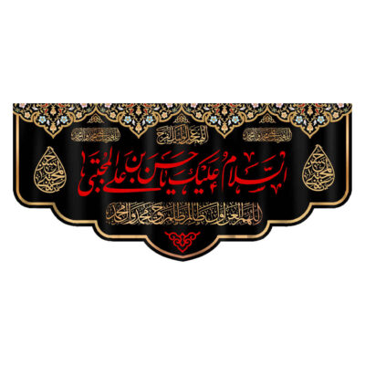 Stackable Prayer Table for Salah and Muslims | Namaz Table White (Ghufayla Prayer)