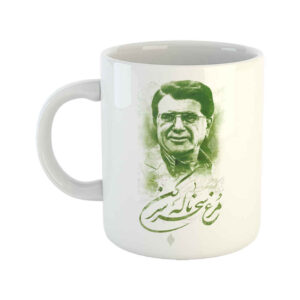 Mug en céramique persan avec motif Shajarian Morghe Sahar