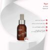 Cerita Minuta Lotion Tonique Anti-Chute & Fortifiante 50 ml (x2)