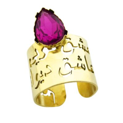 Bague Chevalière en Laiton Persan avec Améthyste pour Femmes