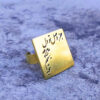 Bague Chevalière en Laiton Persan pour Femmes Poème