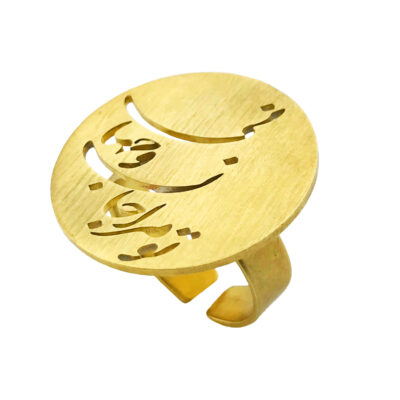 Bague Chevalière en Laiton Persan pour Femmes