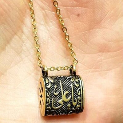 Bijou en argent islamique avec Hirz de l’Imam Jawad Bijoux musulmans