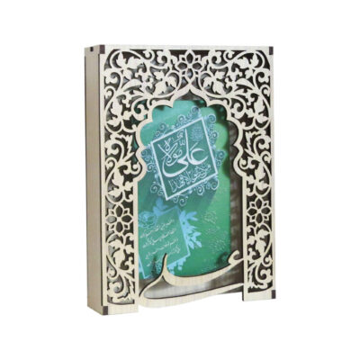 Maquette à monter : Réplique islamique avec motif de l’Aïd al-Ghadir (Pack de 10)