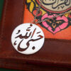 Collier islamique en acier avec médaillon Calligraphie Hasbi Allah