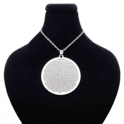Collier islamique en acier avec médaillon Hirz de l’Imam Jawad