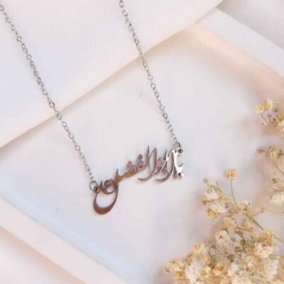 Collier en acier islamique avec calligraphie Ya Abalfazl pour femmes